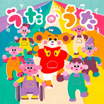 Nonton Uta no Uta (2026) Sub Indo