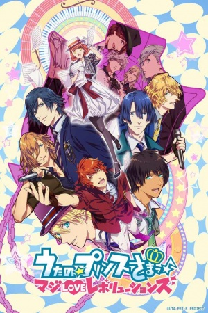 Nonton Uta no☆Prince-sama♪ Maji Love Revolutions Sub Indo
