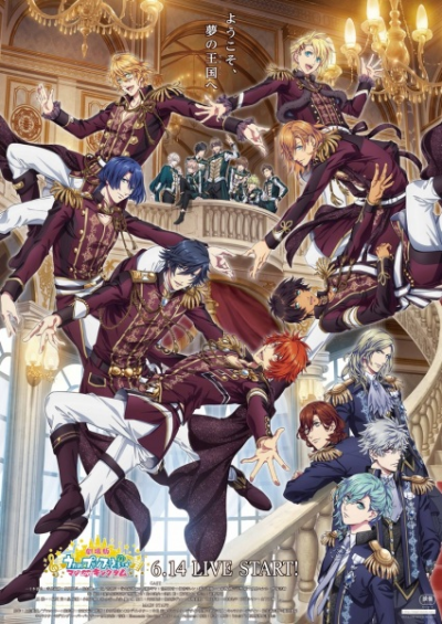 Nonton Uta no☆Prince-sama♪ Movie: Maji Love Kingdom Sub Indo