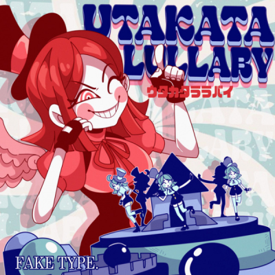 Nonton Utakata Lullaby (2023) Sub Indo