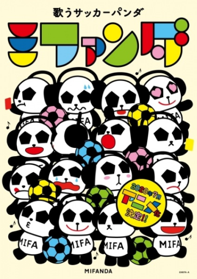 Nonton Utau Soccer Panda Mifanda Sub Indo