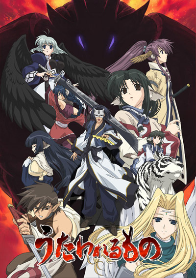 Nonton Utawarerumono Sub Indo