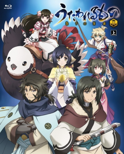 Nonton Utawarerumono: Itsuwari no Kamen Specials Sub Indo