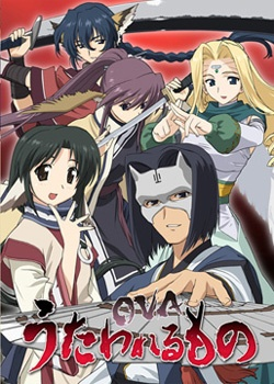 Nonton Utawarerumono OVA Sub Indo