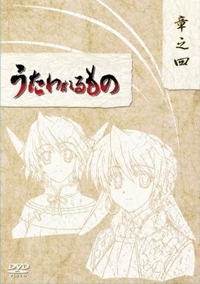 Nonton Utawarerumono Specials Sub Indo