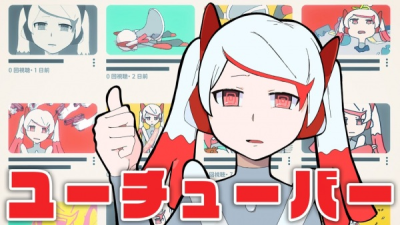 Nonton UTuber Sub Indo