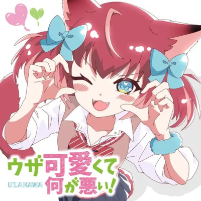 Nonton Uza Kawaikute Nani ga Warui! Sub Indo