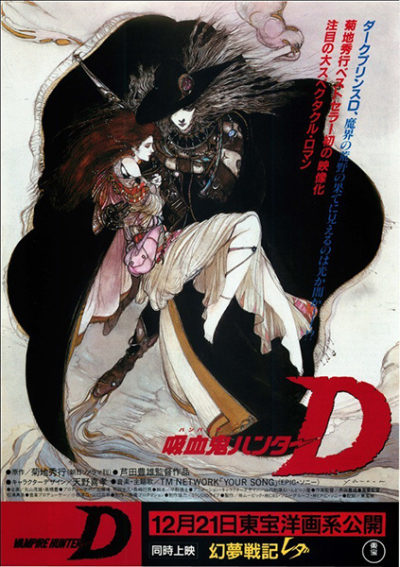Nonton Vampire Hunter D Sub Indo