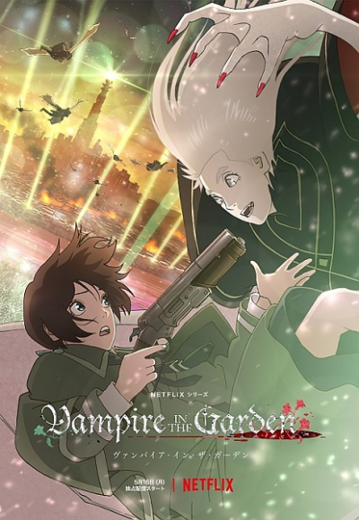 Nonton Vampire in the Garden Sub Indo