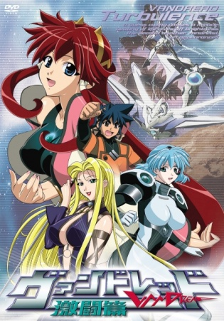 Nonton Vandread: Gekitou-hen Sub Indo