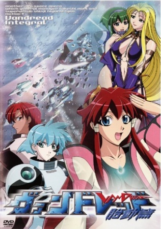 Nonton Vandread: Taidou-hen Sub Indo