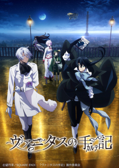 Nonton Vanitas no Karte Sub Indo