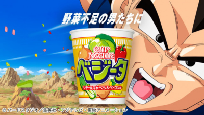 Nonton Vegeta Super Yasaijin ni Narou-hen Sub Indo