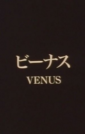 Nonton Venus Sub Indo