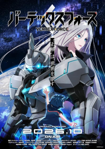 Nonton Vertex Force Sub Indo