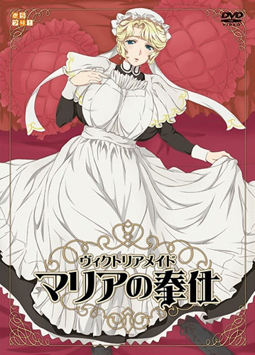 Nonton Victorian Maid Maria no Houshi Sub Indo