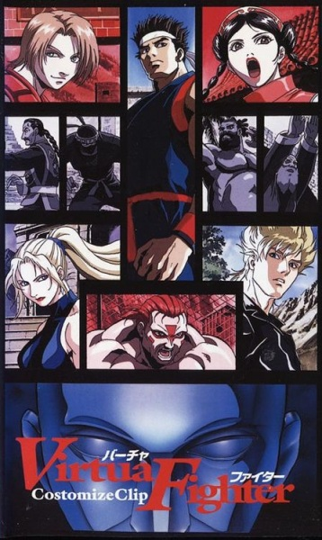 Nonton Virtua Fighter: Costomize Clip Sub Indo
