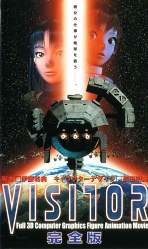 Nonton Visitor Sub Indo