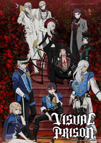 Nonton Visual Prison Sub Indo