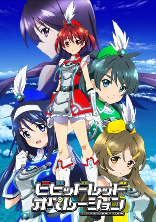 Nonton Vividred Operation Sub Indo