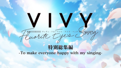 Nonton Vivy: Fluorite Eye's Song - To Make Everyone Happy With My Singing Sub Indo