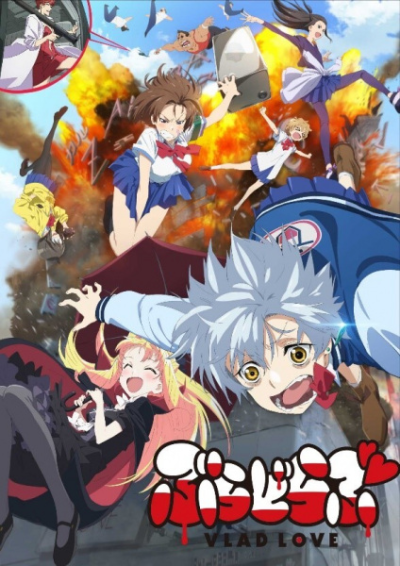 Nonton Vlad Love Sub Indo