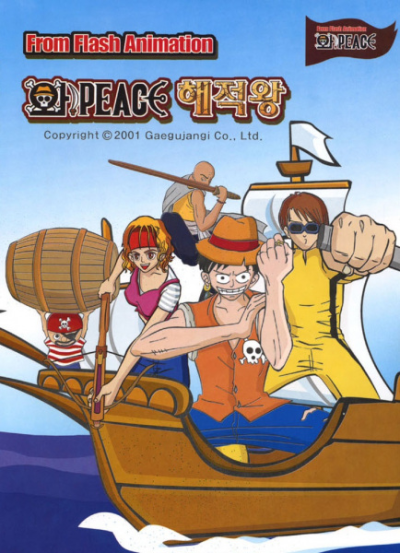 Nonton Wa Peace Sub Indo