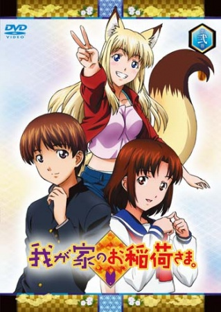 Nonton Wagaya no Oinari-sama. Sub Indo