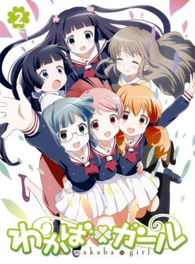Nonton Wakaba*Girl: Onsen Tsukaritai Sub Indo