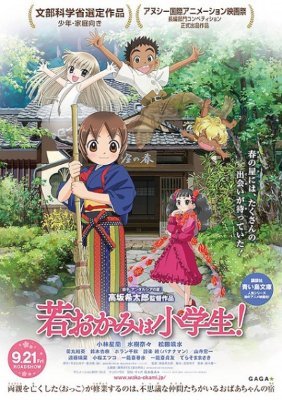 Nonton Wakaokami wa Shougakusei! Movie Sub Indo
