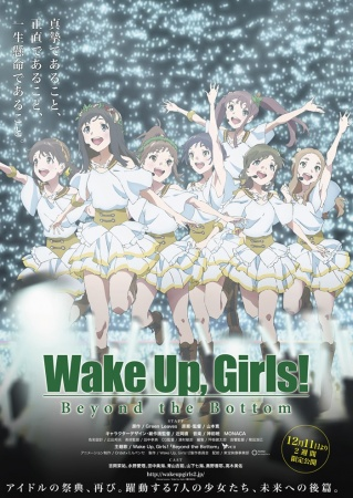 Nonton Wake Up, Girls! Beyond the Bottom Sub Indo