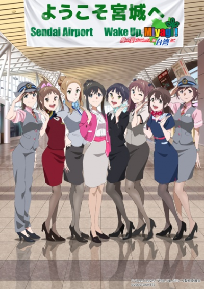 Nonton Wake Up, Girls! no Miyagi PR Yarasete Kudasai! Sub Indo