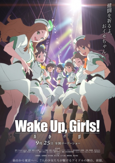 Nonton Wake Up, Girls! Seishun no Kage Sub Indo