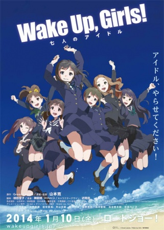 Nonton Wake Up, Girls! Shichinin no Idol Sub Indo