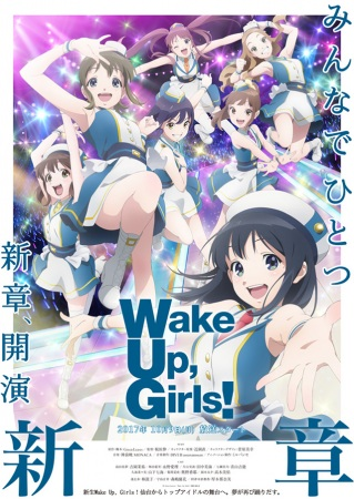 Nonton Wake Up, Girls! Shin Shou Sub Indo
