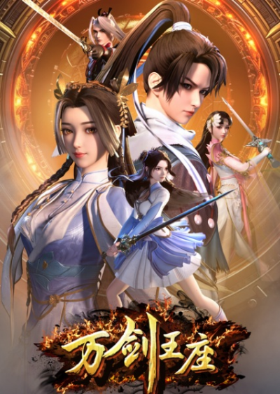 Nonton Wan Jian Wangzuo Sub Indo