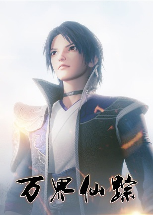 Nonton Wan Jie Xian Zong Sub Indo
