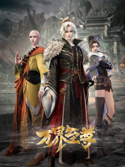 Nonton Wan Jie Zhizun Sub Indo