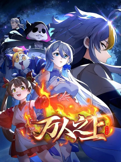 Nonton Wan Ren Zhi Shang Sub Indo