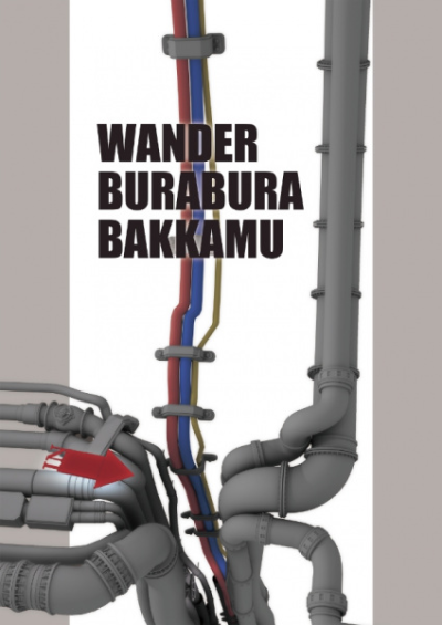 Nonton Wander Burabura Bakkamu Sub Indo