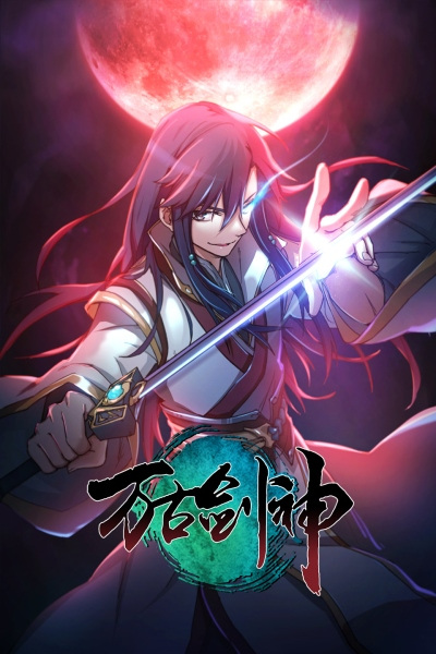Nonton Wangu Jian Shen Sub Indo