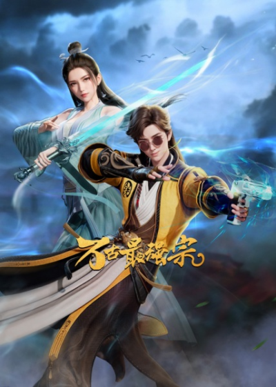 Nonton Wangu Zui Qiang Zong Sub Indo
