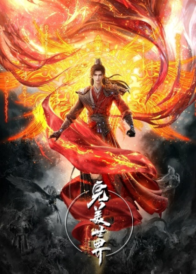 Nonton Wanmei Shijie Sub Indo