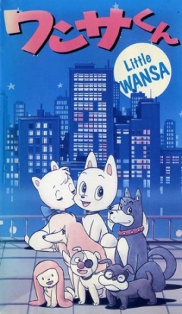 Nonton Wansa-kun Sub Indo