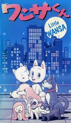 Nonton Wansa-kun OVA Sub Indo