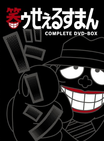 Nonton Warau Salesman Sub Indo