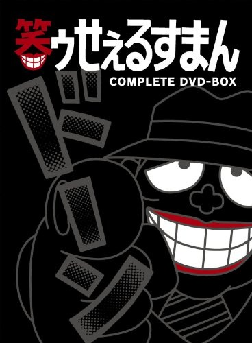 Nonton Warau Salesman Episode 0 Sub Indo