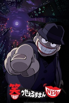 Nonton Warau Salesman New Sub Indo