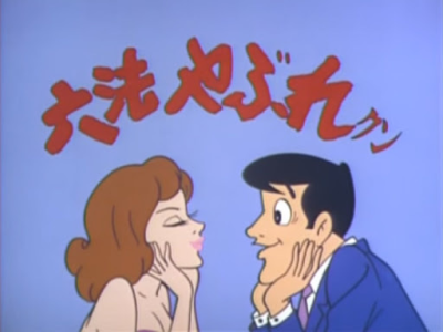 Nonton Warera Salaryman Tou Sub Indo