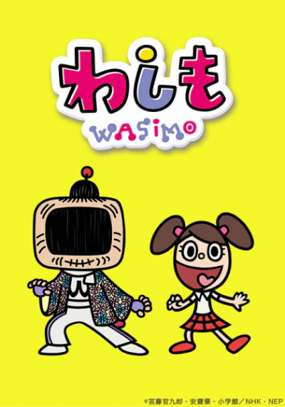 Nonton Washimo Sub Indo